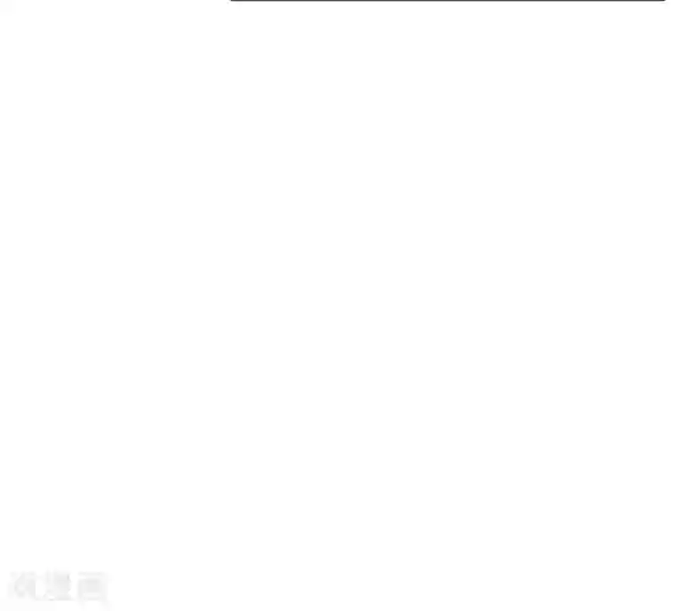 修罗少爷太嚣张第75话