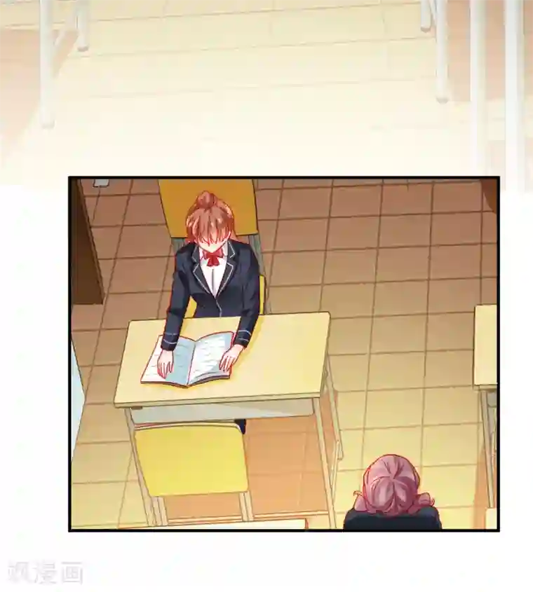 修罗少爷太嚣张第78话