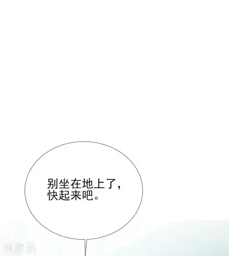 修罗少爷太嚣张第78话