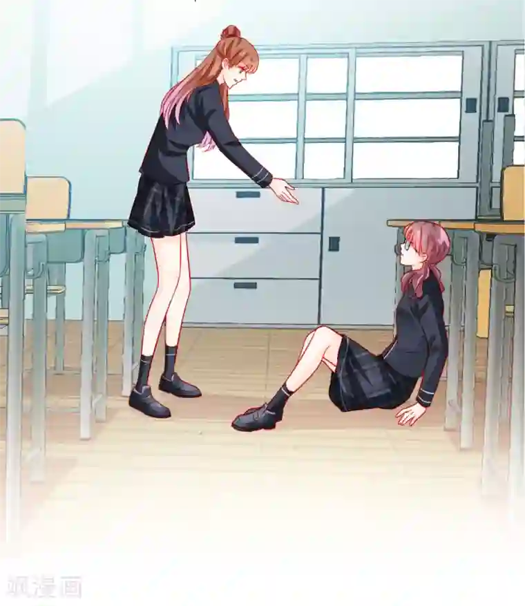 修罗少爷太嚣张第78话