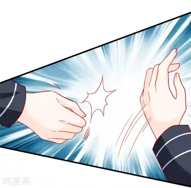 修罗少爷太嚣张第78话