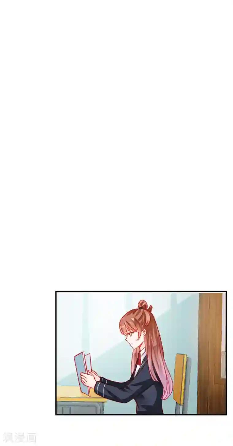 修罗少爷太嚣张第78话