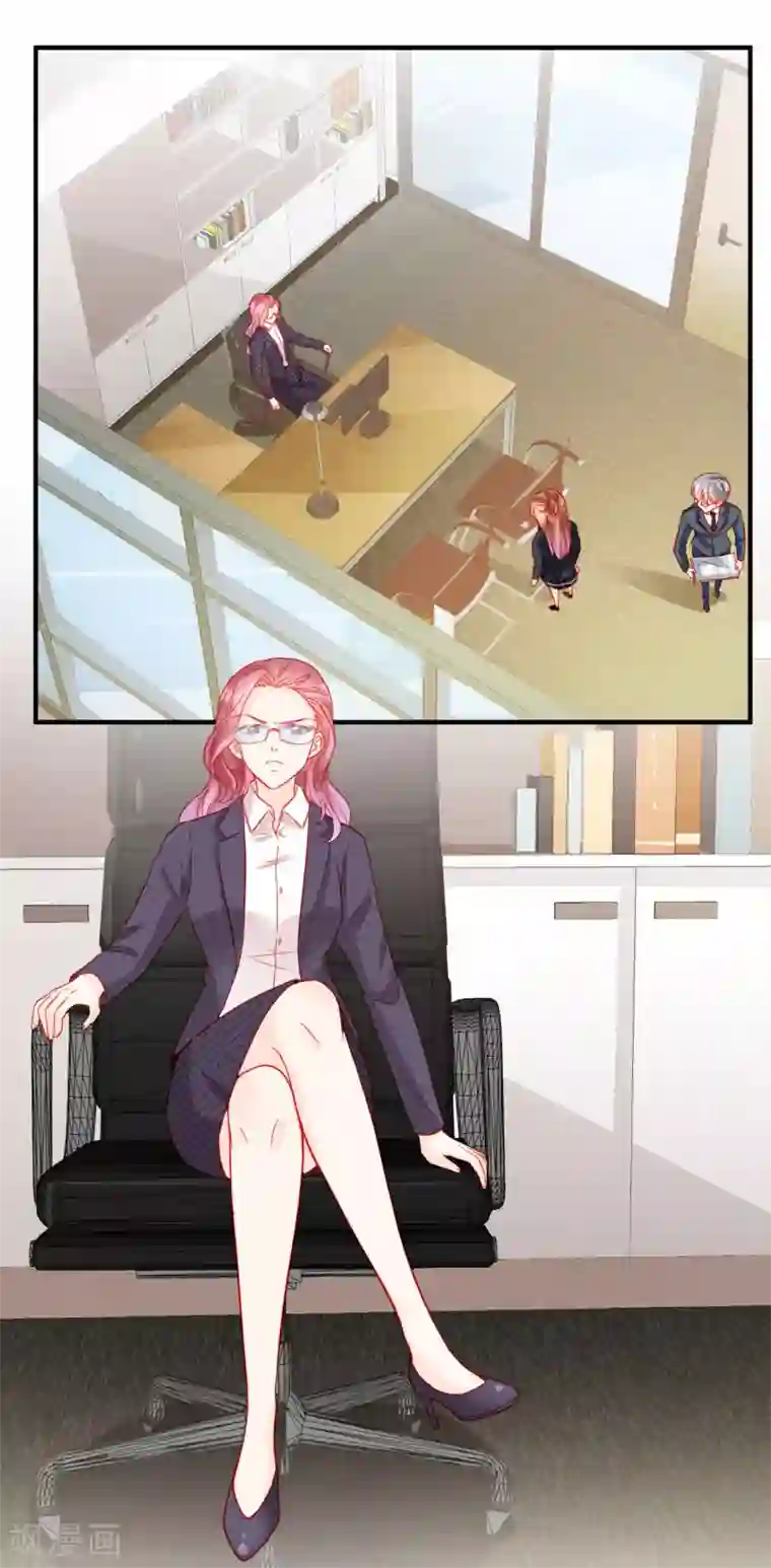 修罗少爷太嚣张第79话