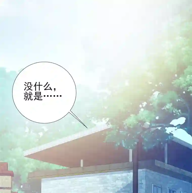 修罗少爷太嚣张第80话