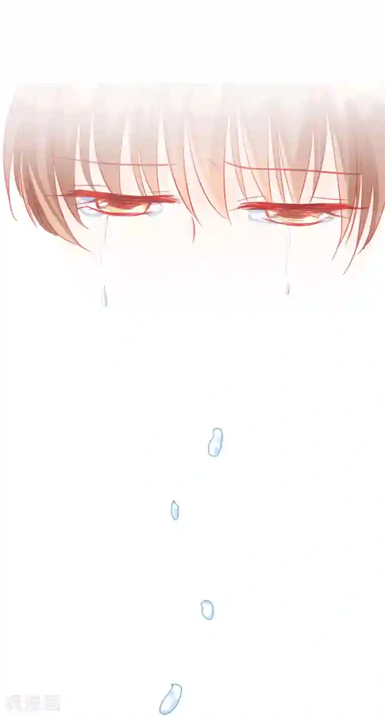 修罗少爷太嚣张第80话