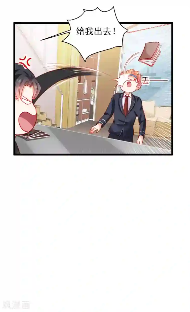 女友在我面前自慰第82话