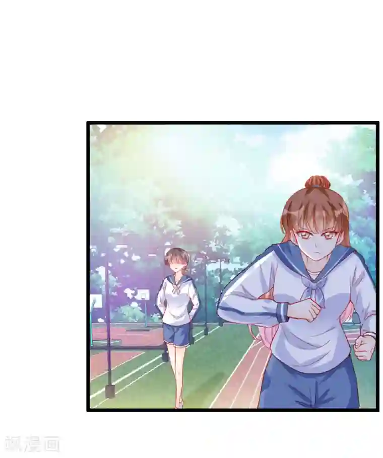 修罗少爷太嚣张第82话