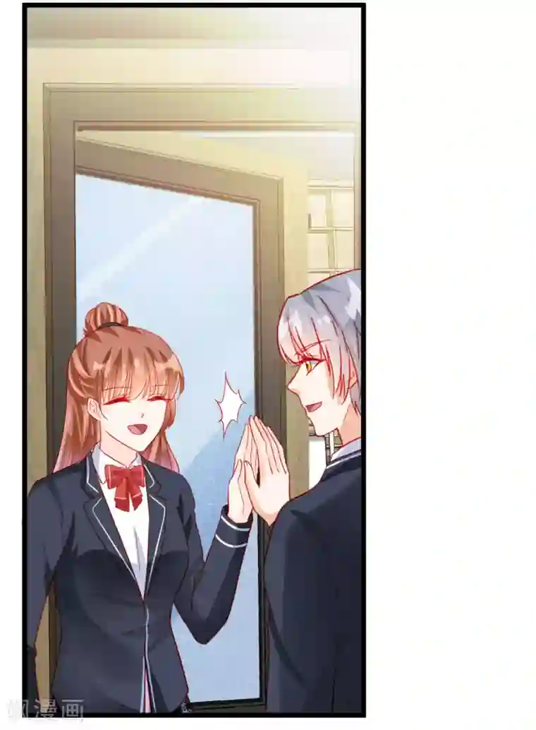 修罗少爷太嚣张第82话