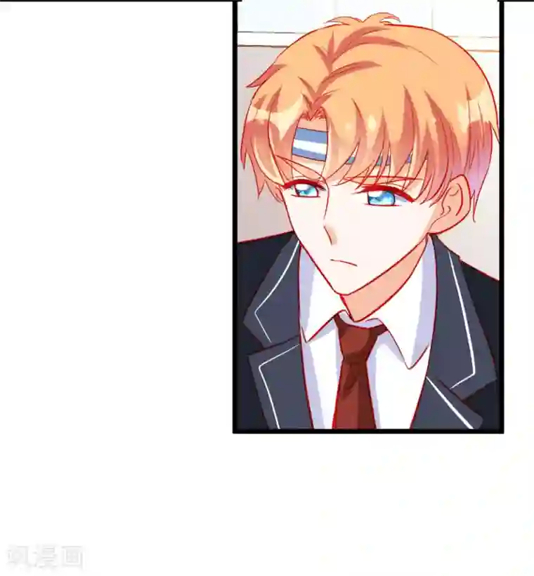 修罗少爷太嚣张第82话