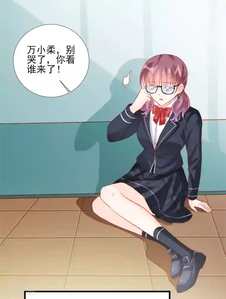 修罗少爷太嚣张第84话