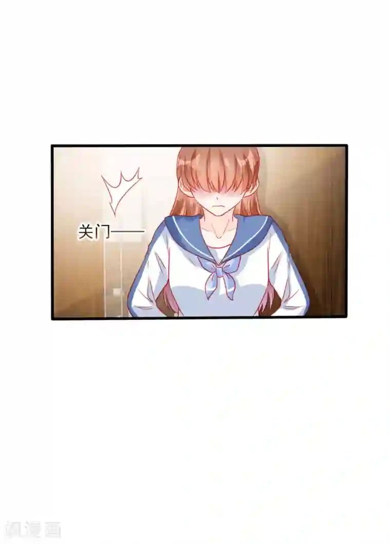 修罗少爷太嚣张第84话