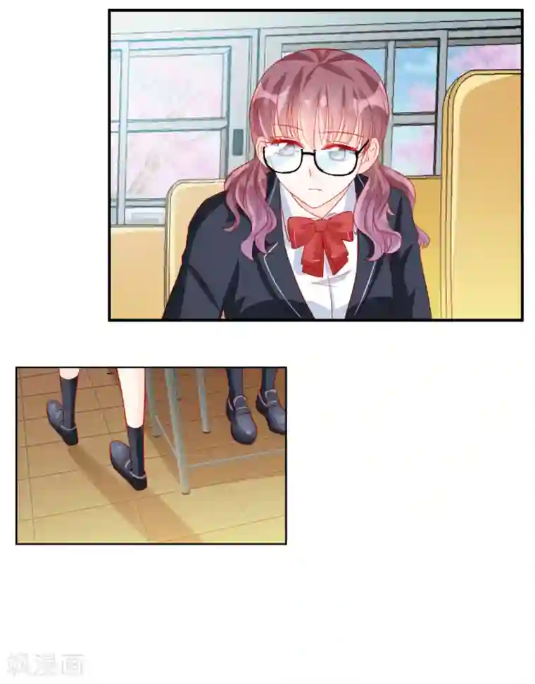 修罗少爷太嚣张第86话