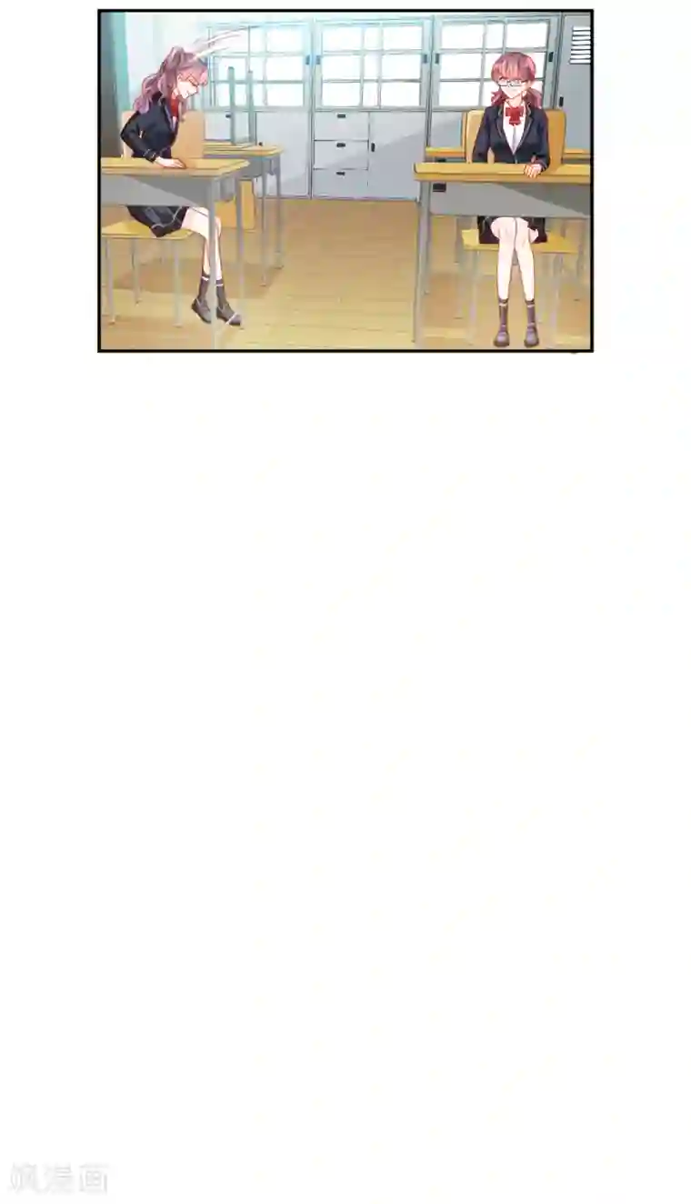 修罗少爷太嚣张第86话