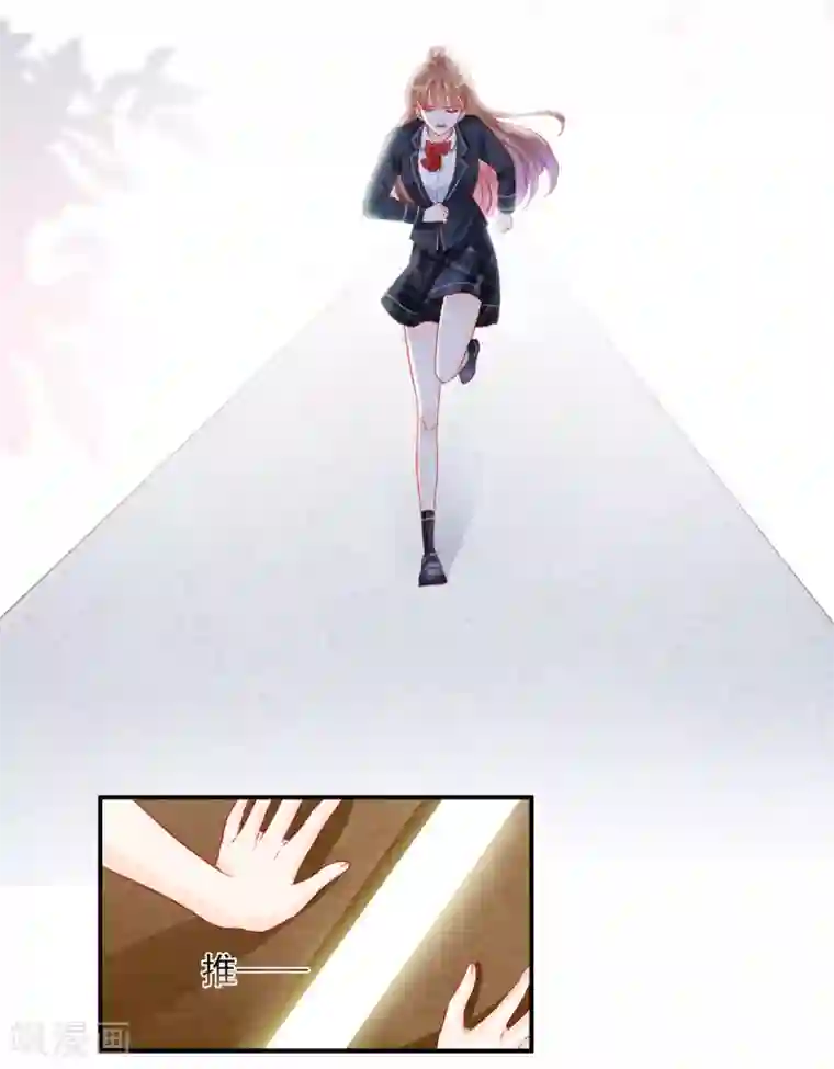 修罗少爷太嚣张第86话