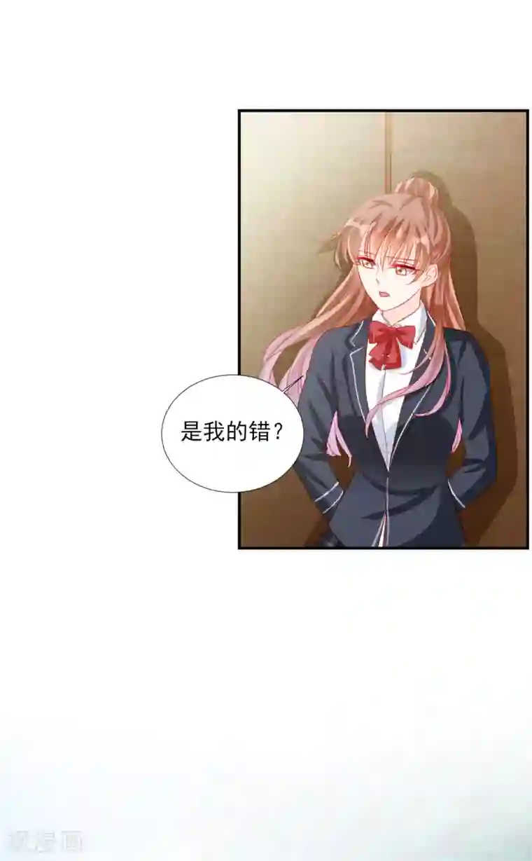 修罗少爷太嚣张第86话