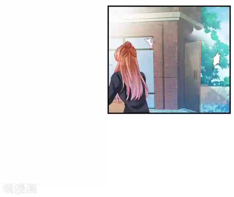 修罗少爷太嚣张第86话