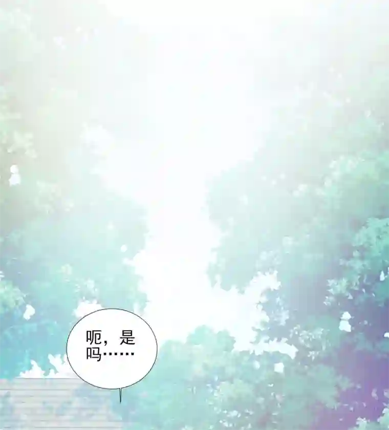 av拍的时候真的进去了?第87话