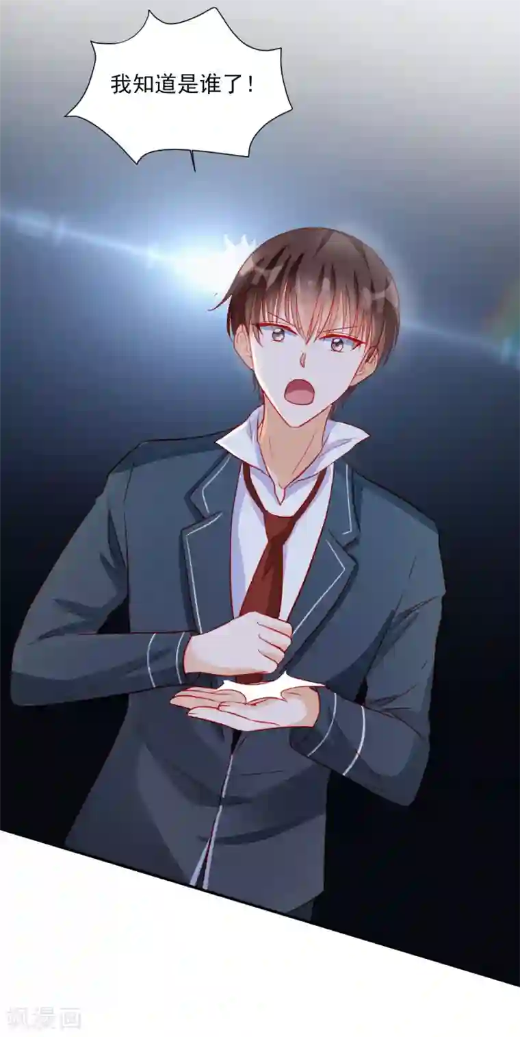 av拍的时候真的进去了?第87话