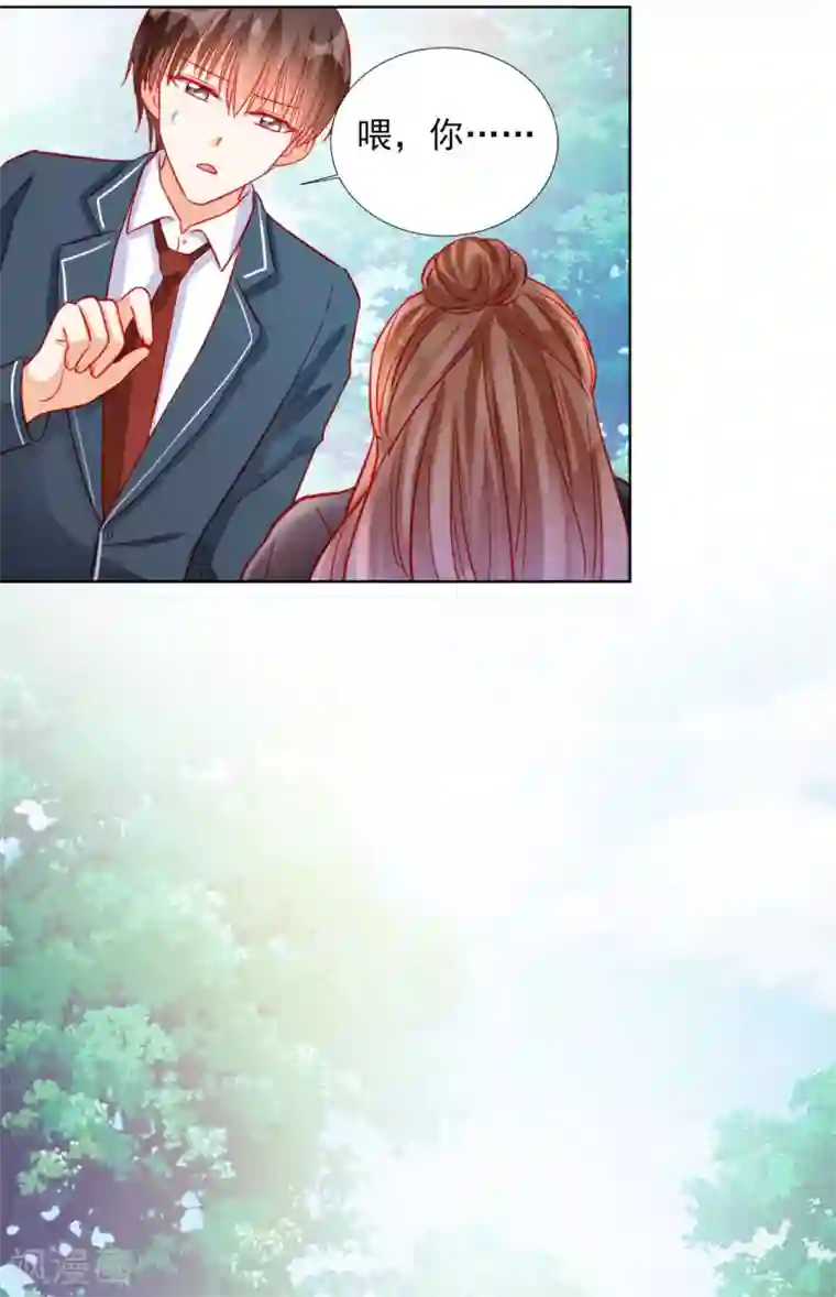 修罗少爷太嚣张第88话