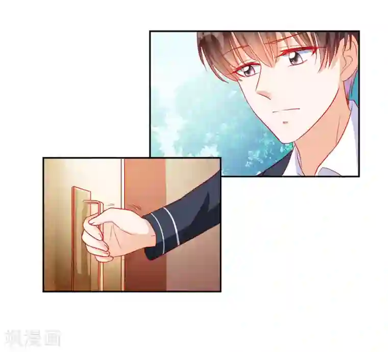 修罗少爷太嚣张第90话
