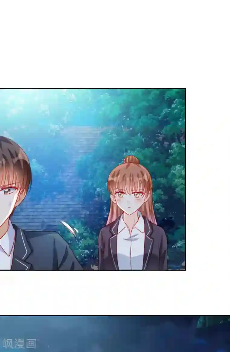 修罗少爷太嚣张第91话