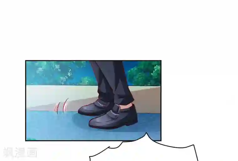 修罗少爷太嚣张第91话