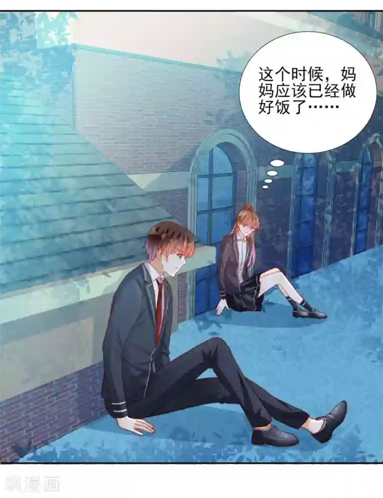 修罗少爷太嚣张第92话