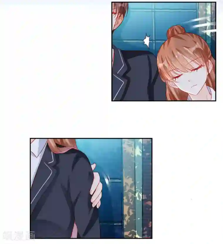 修罗少爷太嚣张第93话