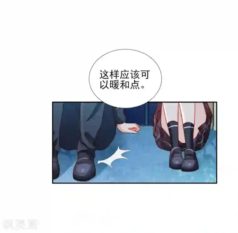 修罗少爷太嚣张第93话