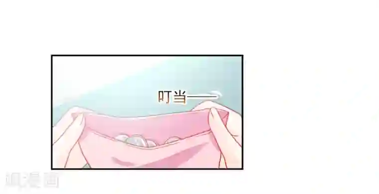 修罗少爷太嚣张第96话