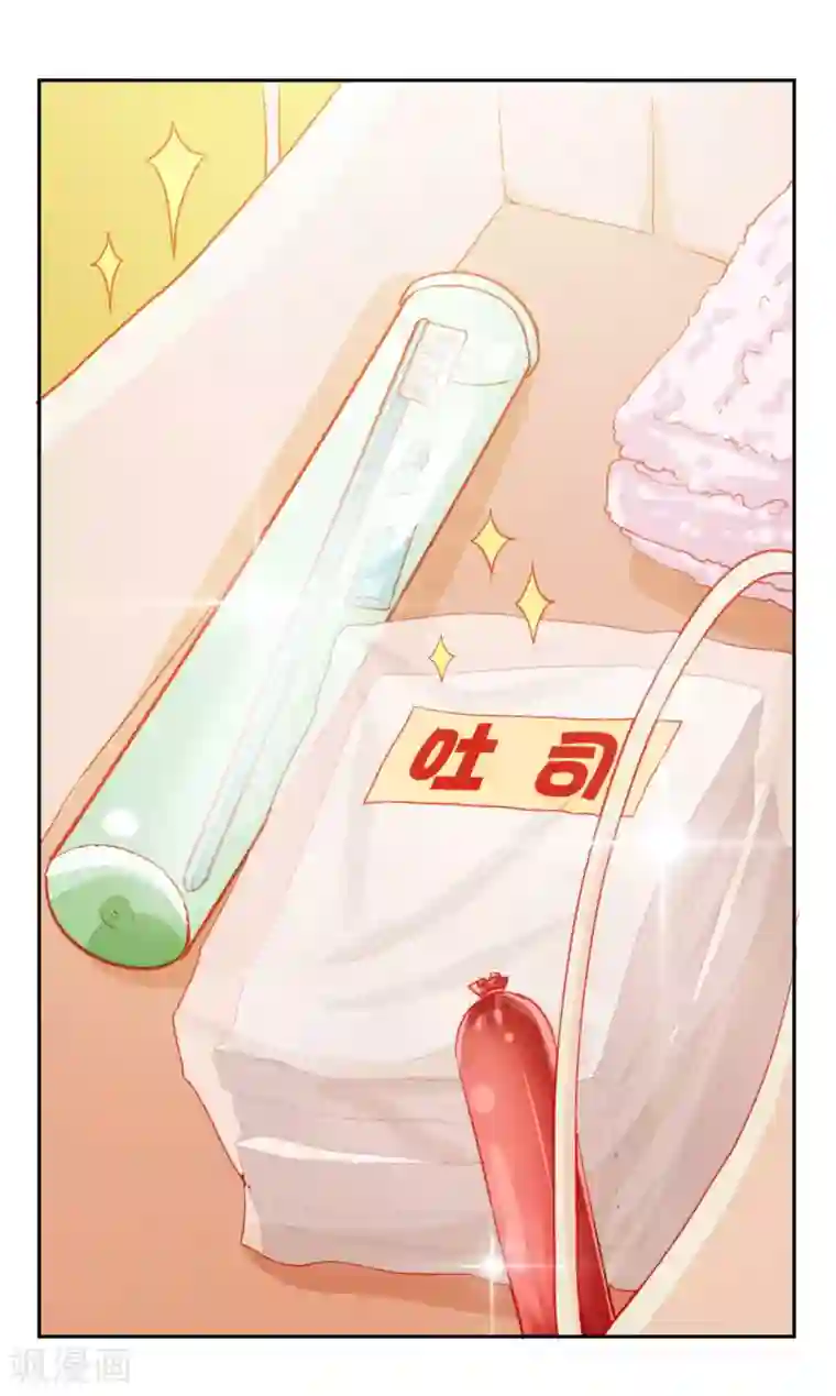 修罗少爷太嚣张第96话