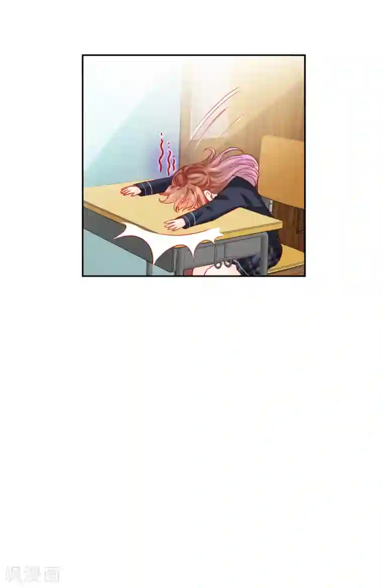 修罗少爷太嚣张第96话