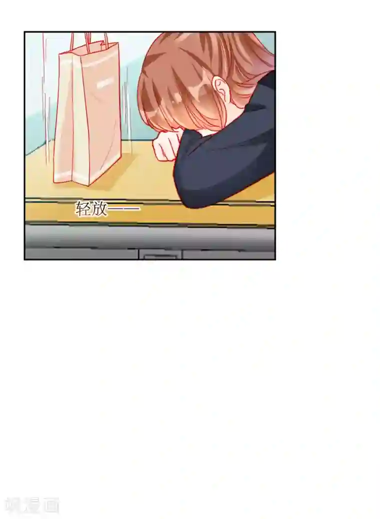 修罗少爷太嚣张第96话