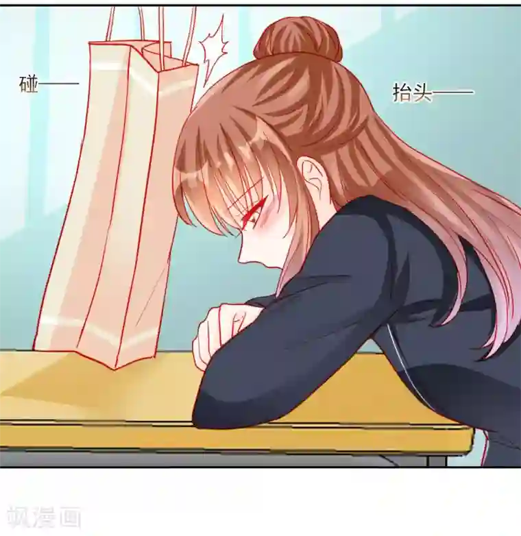 修罗少爷太嚣张第96话