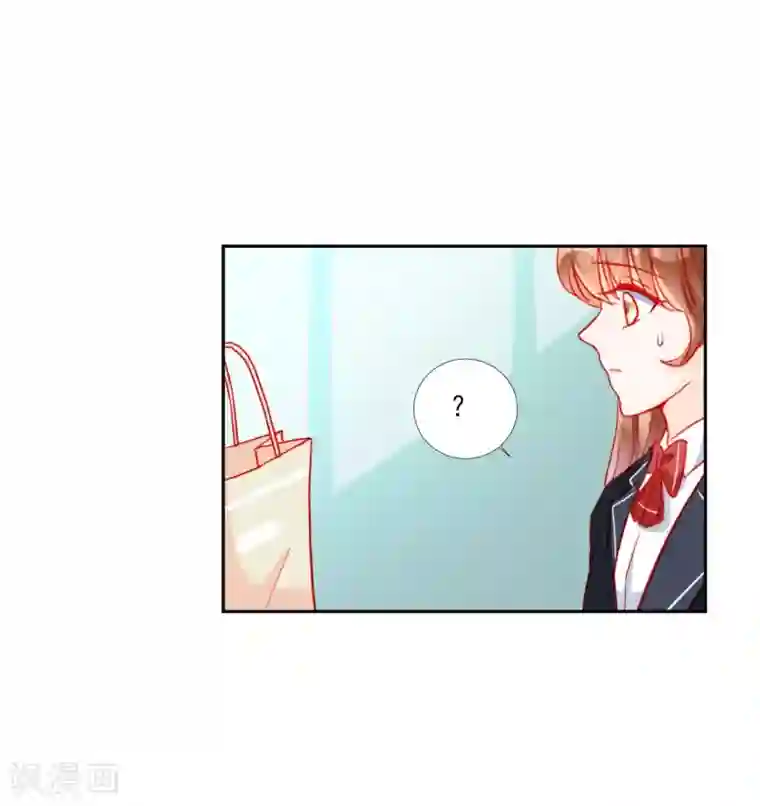 修罗少爷太嚣张第96话