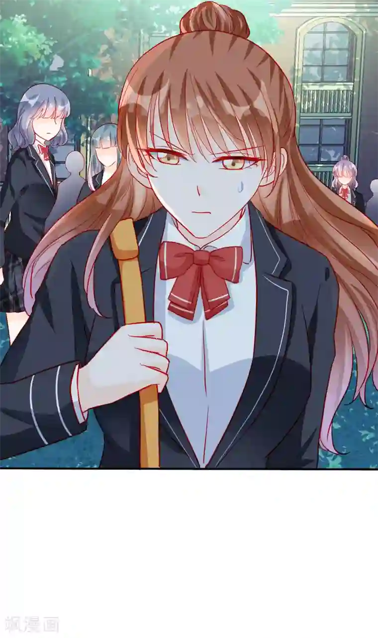 修罗少爷太嚣张第97话