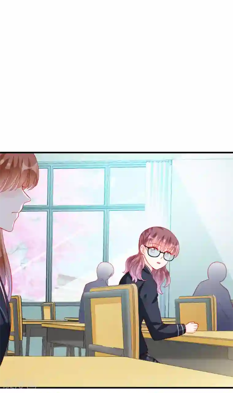 修罗少爷太嚣张第97话