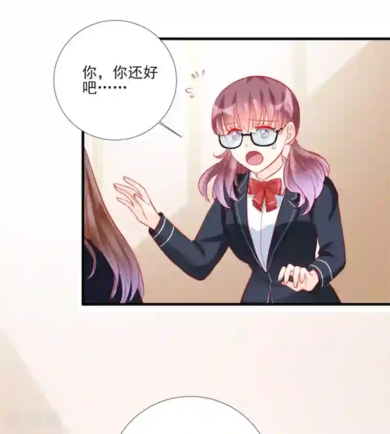 修罗少爷太嚣张第97话