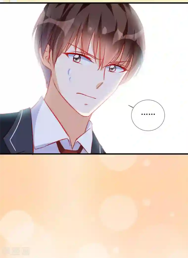 修罗少爷太嚣张第98话