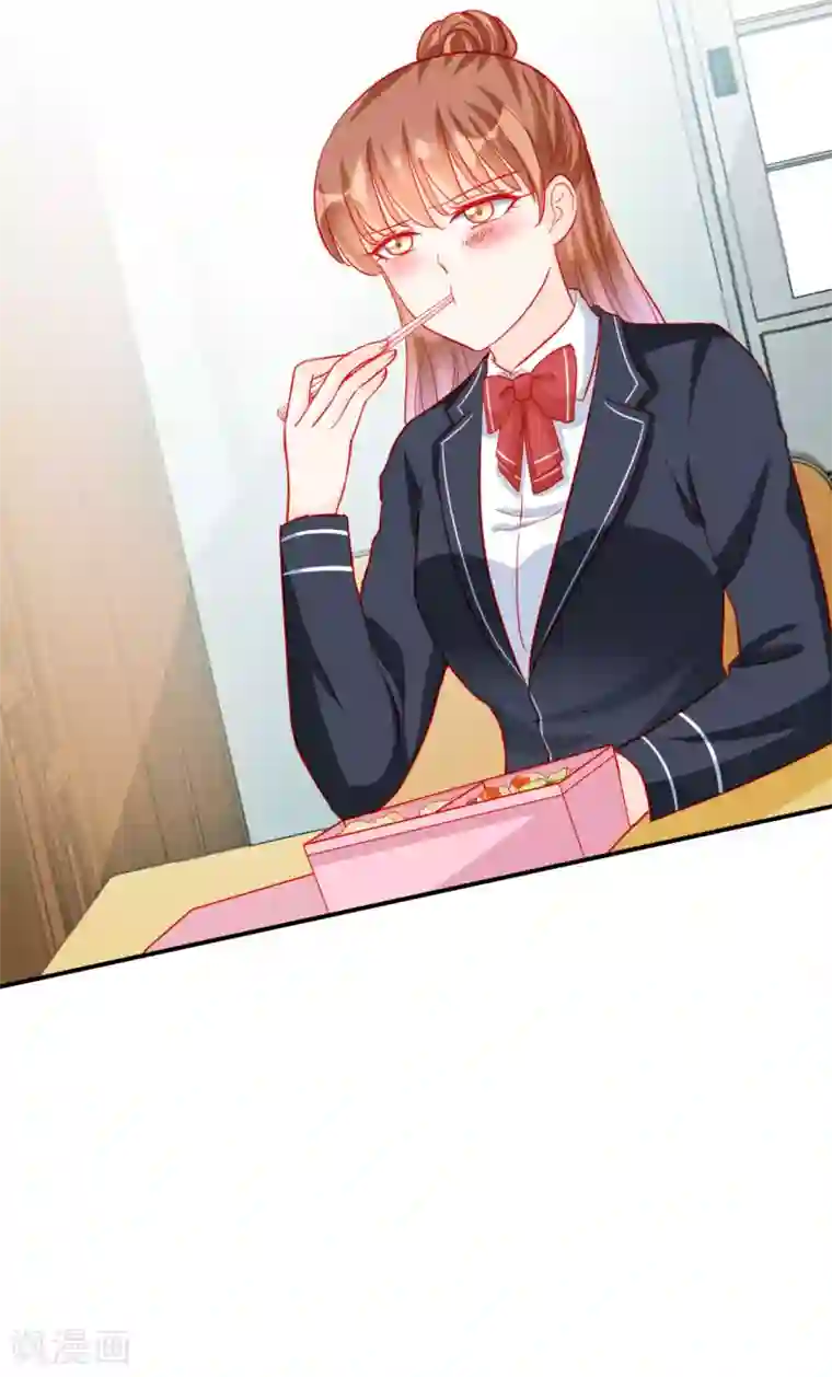 修罗少爷太嚣张第98话