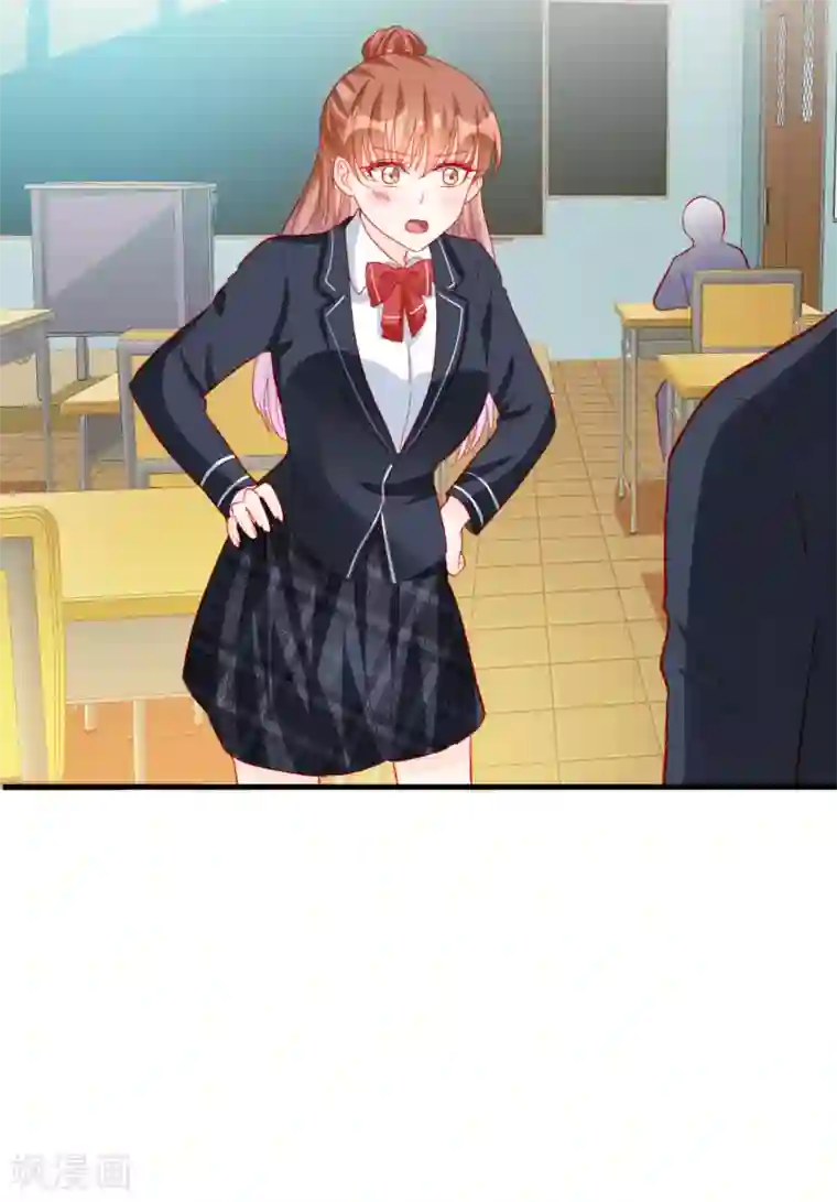 修罗少爷太嚣张第98话