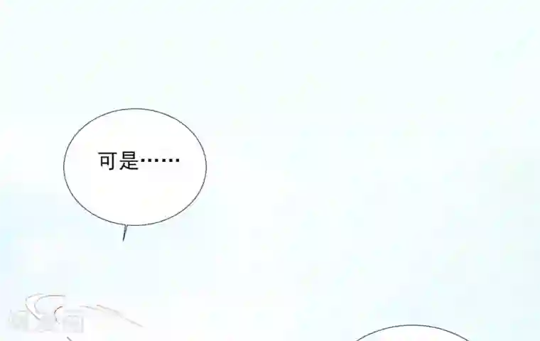 修罗少爷太嚣张第100话
