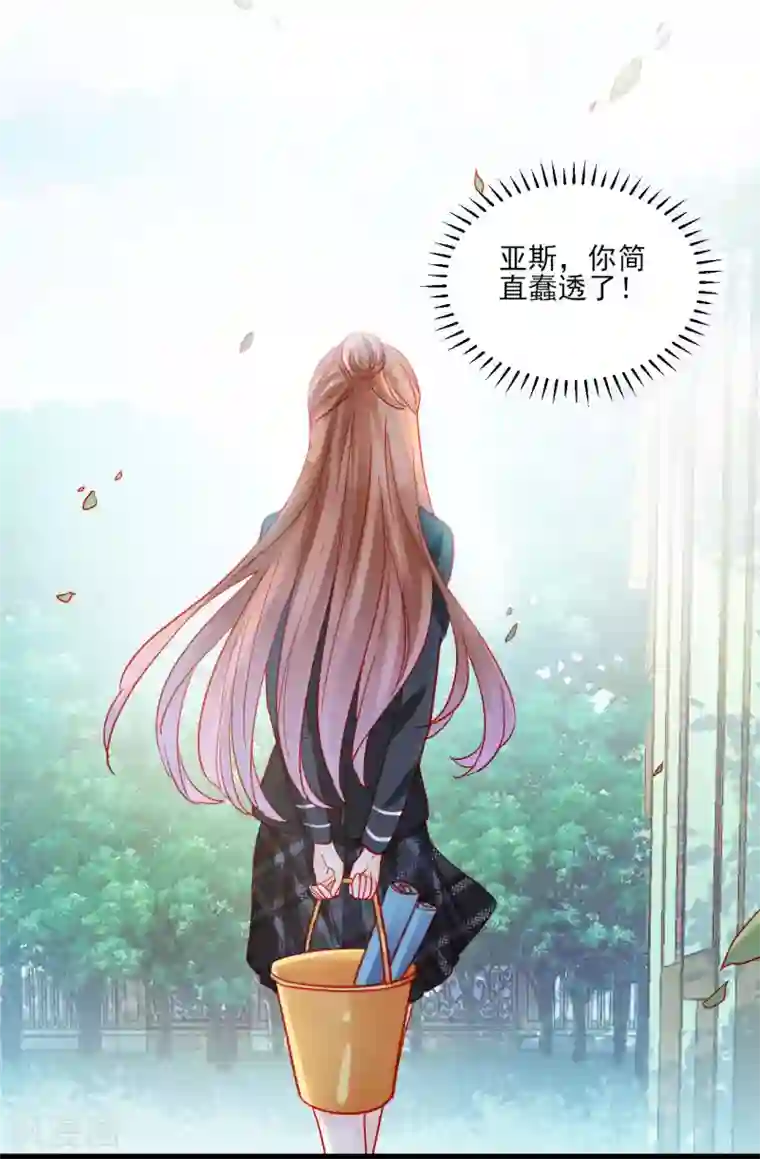 修罗少爷太嚣张第100话