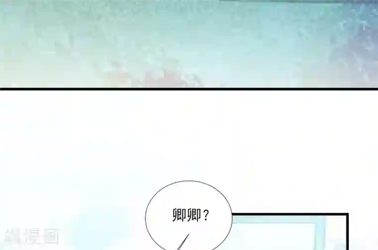 修罗少爷太嚣张第100话