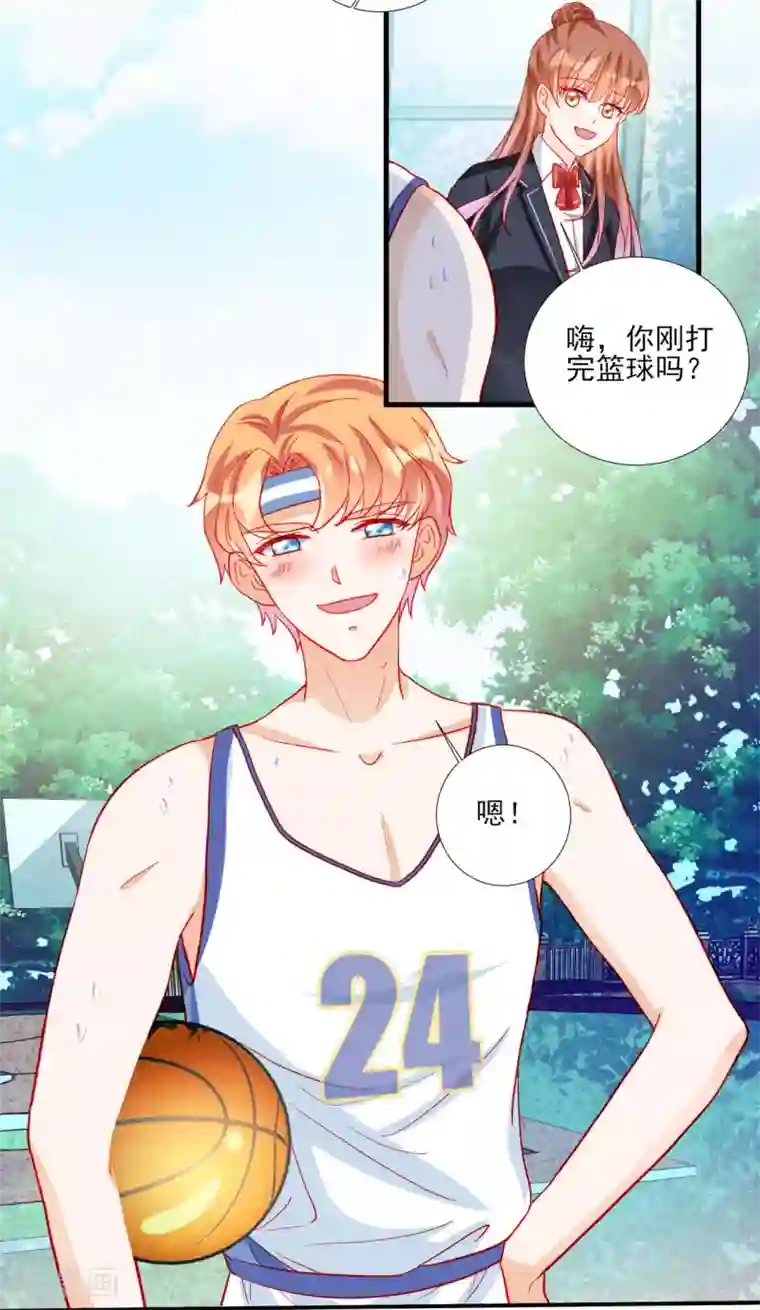 修罗少爷太嚣张第100话