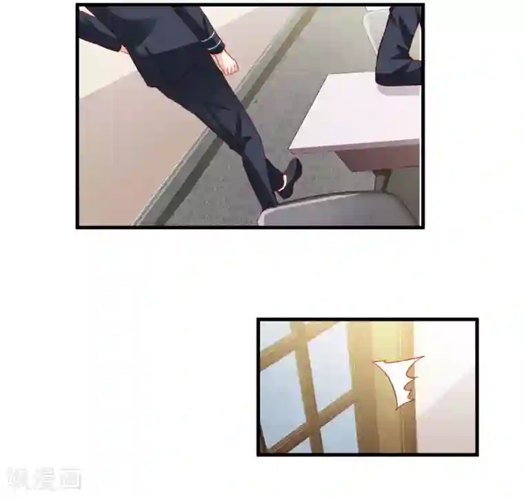 修罗少爷太嚣张第101话