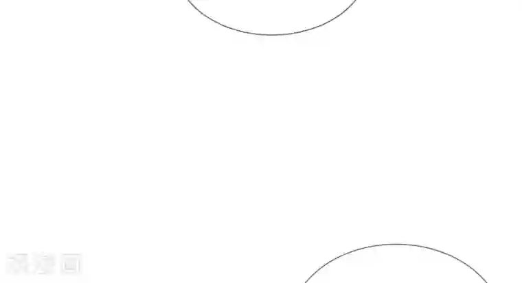 修罗少爷太嚣张第101话