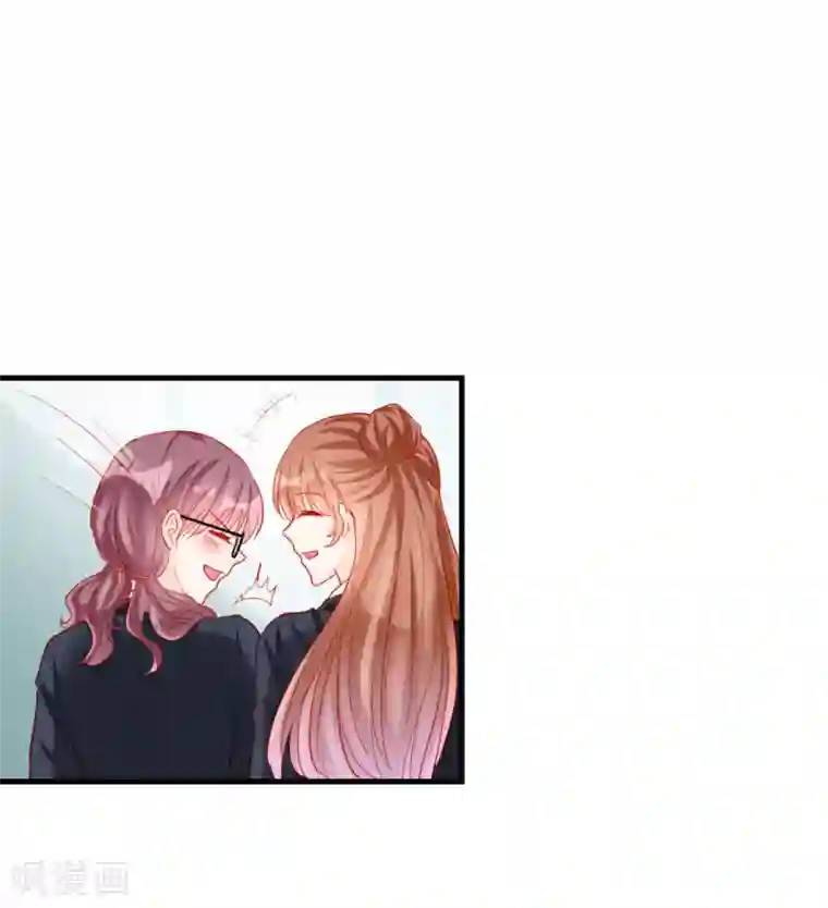 修罗少爷太嚣张第102话