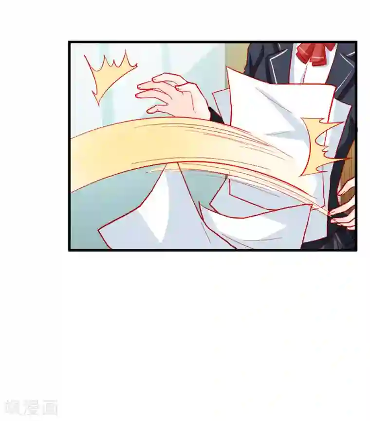 修罗少爷太嚣张第104话