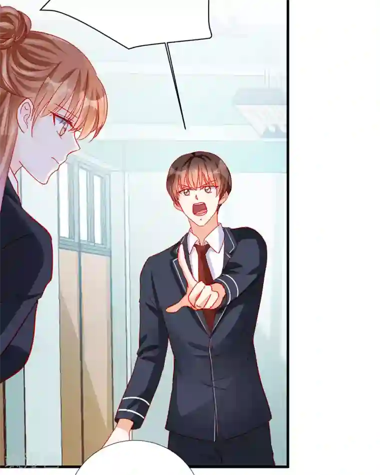 修罗少爷太嚣张第104话